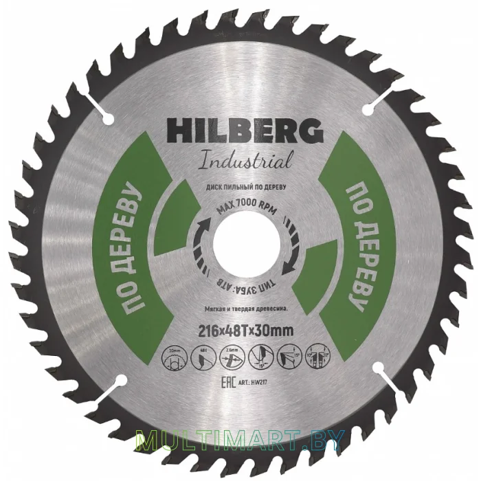 Пильный диск Hilberg HW217